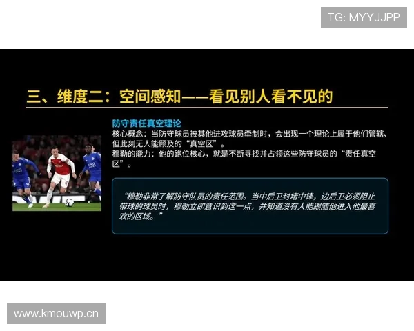 阿尔瓦雷斯的无球跑动与空间利用解析 阿尔瓦雷斯的无球跑动与空间利用解析