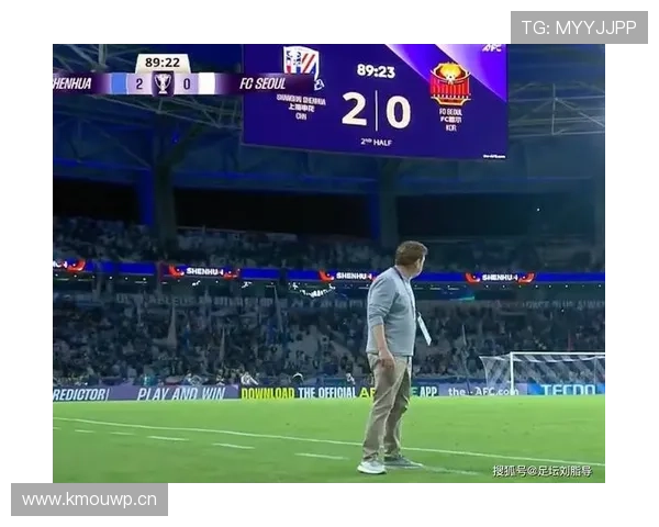 上海申花中场控制力不足，表面稳健实则越踢越被动