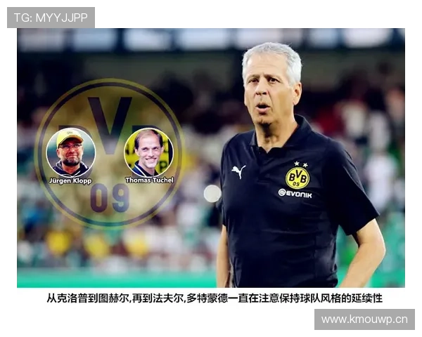 多特蒙德战术失衡危机：高位逼抢成效波动制约战绩稳定性，争冠形势面临考验