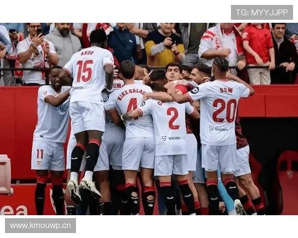 塞维利亚保级形势面临考验，当前表现波动影响西甲竞争格局