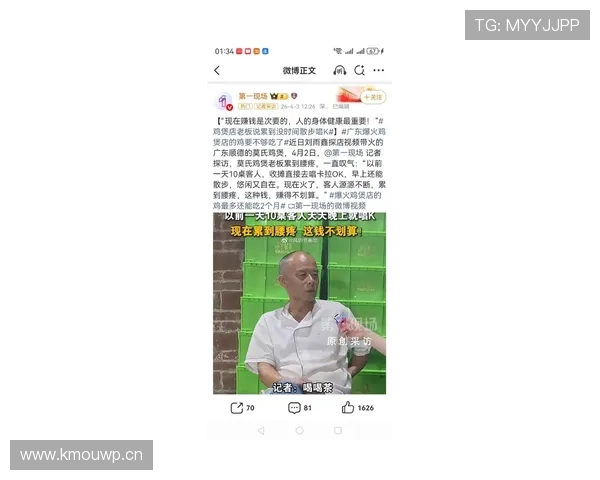 姚明退役后在上海喝早茶，一壶普洱配三笼虾饺，账单够我交半年房租