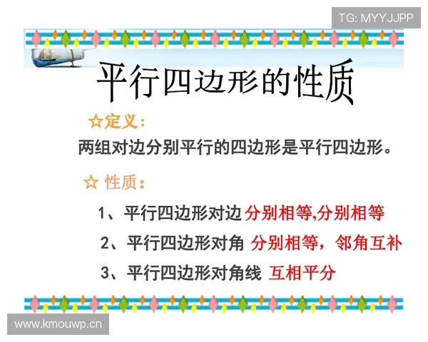 进攻时间即将结束时，进攻重置规则的适用场景与判定要点有哪些？
