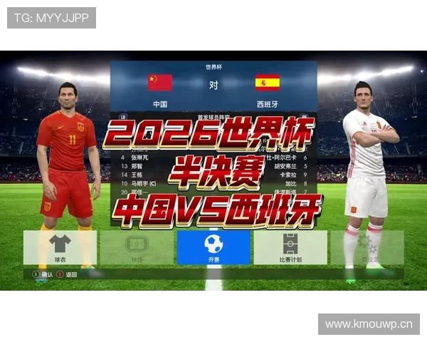 2026世界杯完整版晋级标准解析 2026世界杯完整版晋级标准解析